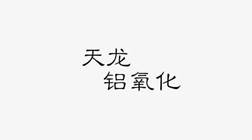 妖精视频亚洲免费观看公司